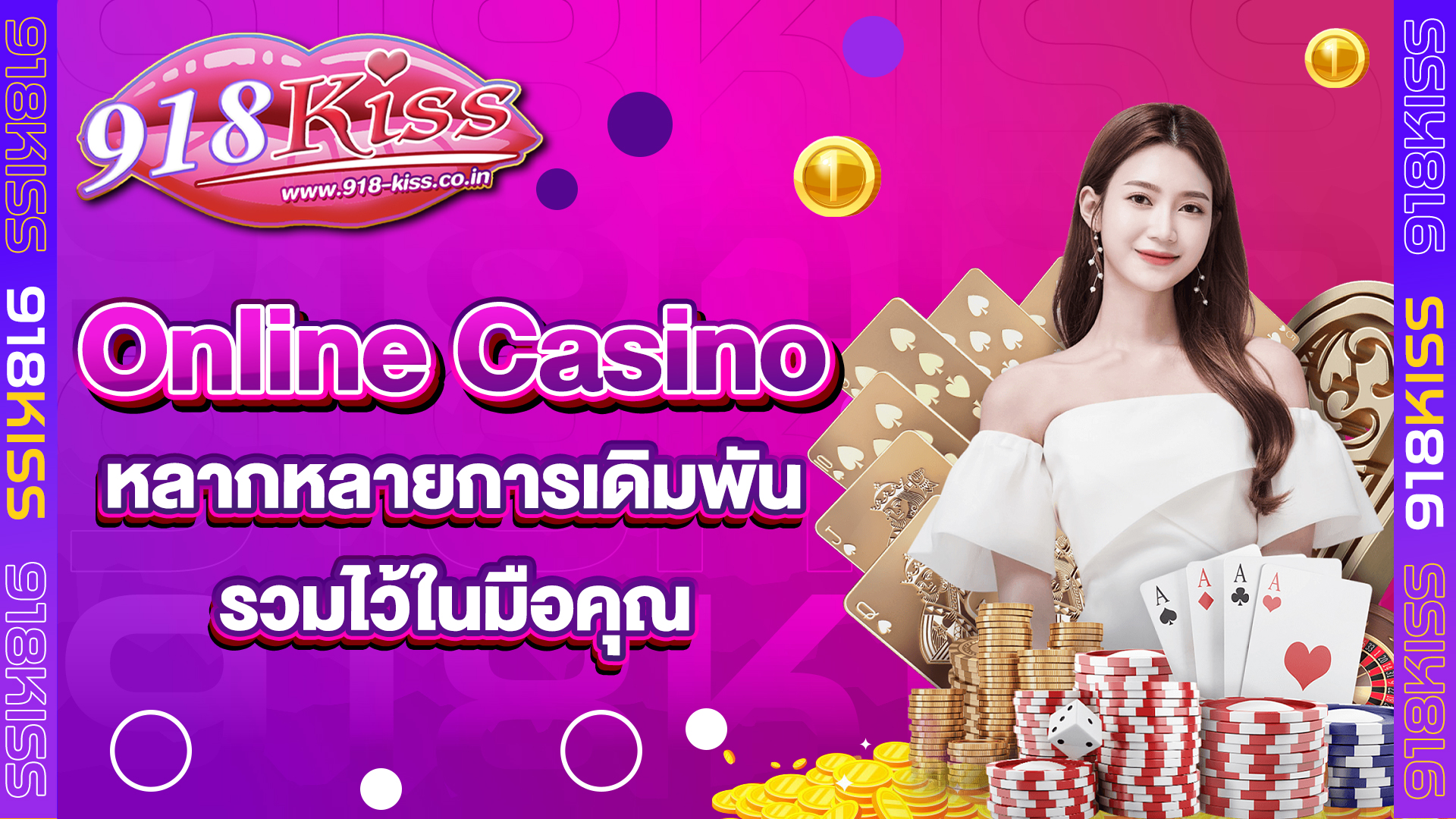 Online Casino