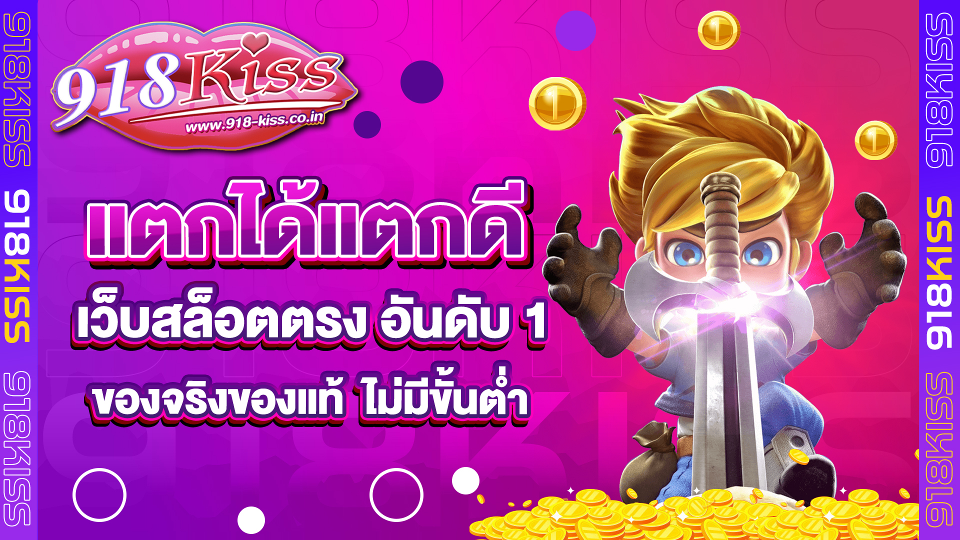 เว็บสล็อตตรง อันดับ 1