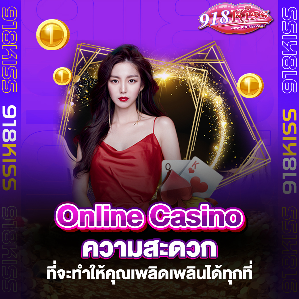Online Casino