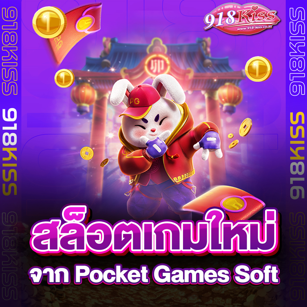สล็อตเกมใหม่