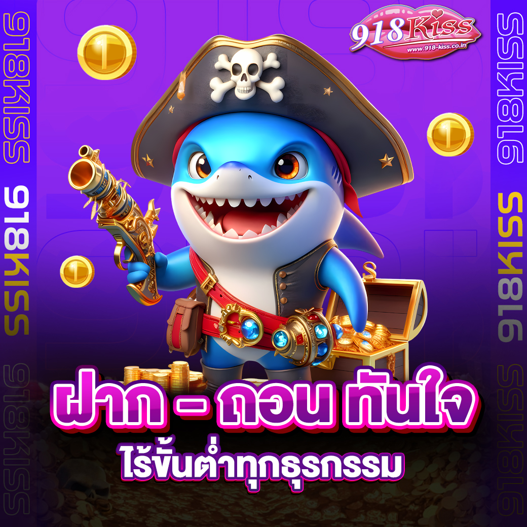 เว็บสล็อตตรง อันดับ 1