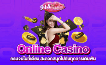 Online Casino