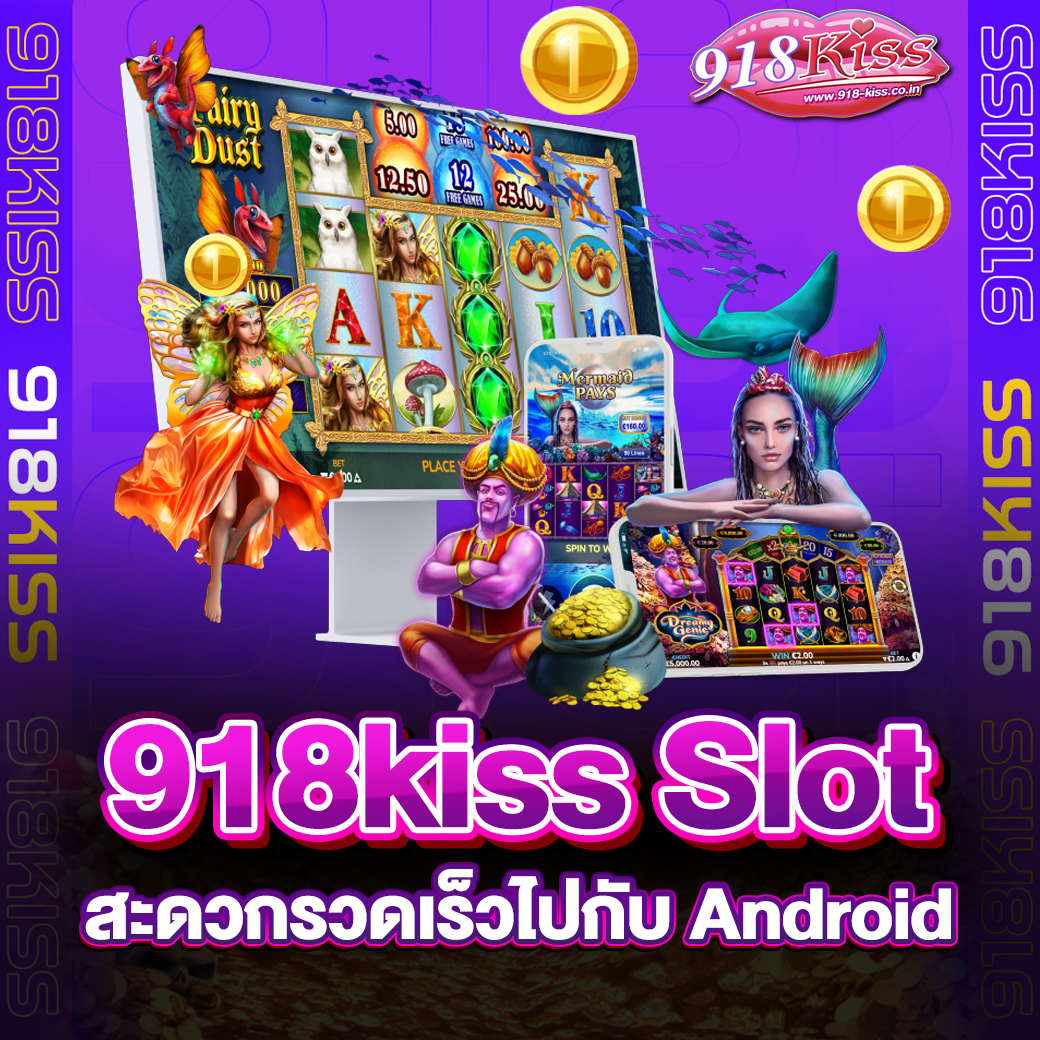 918kiss Slot