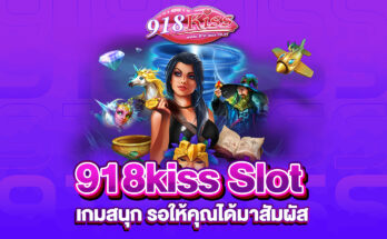918kiss Slot