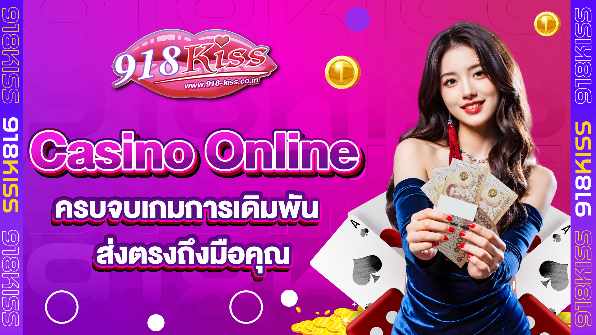 Casino Online