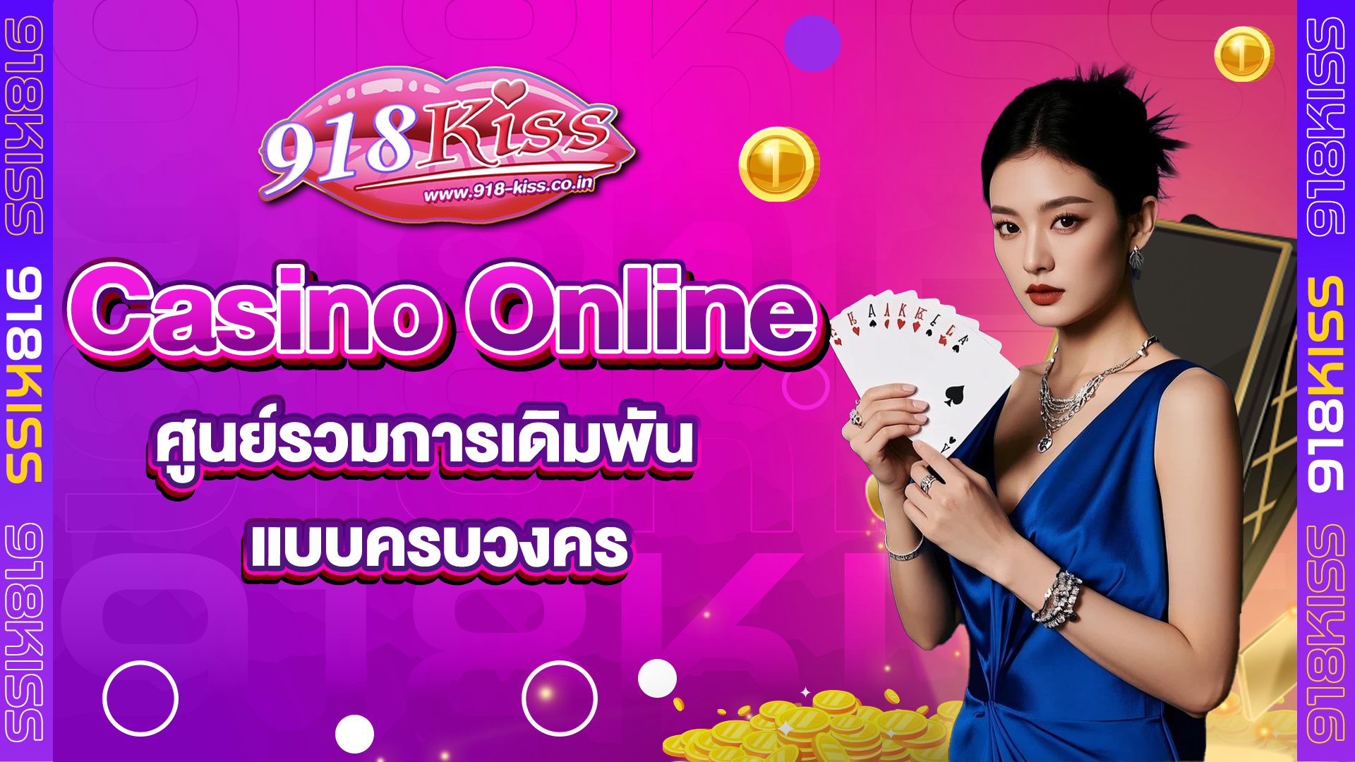 Casino Online