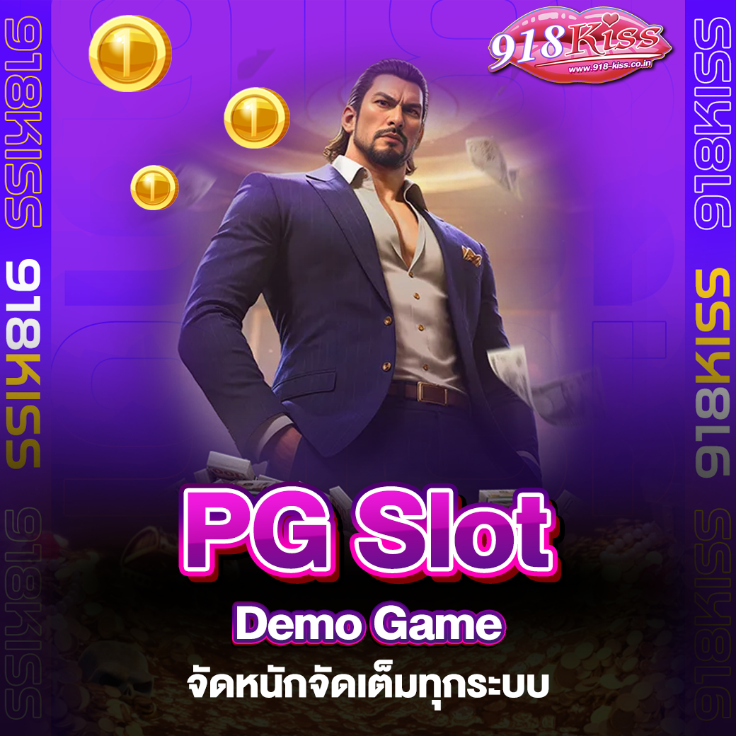 PG Slot Demo Game
