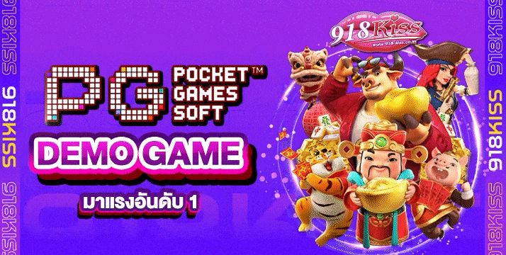 PG Slot Demo Game