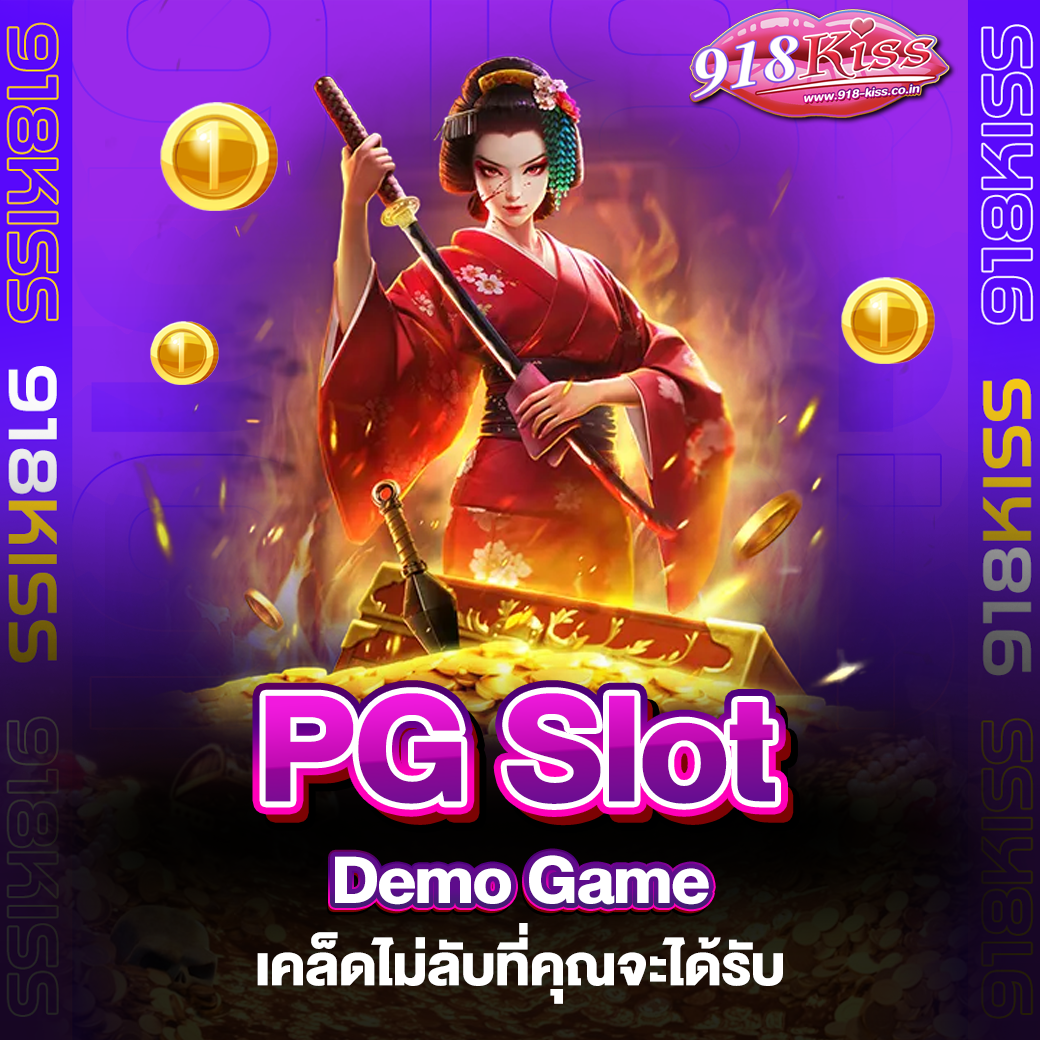 PG Slot Demo Game
