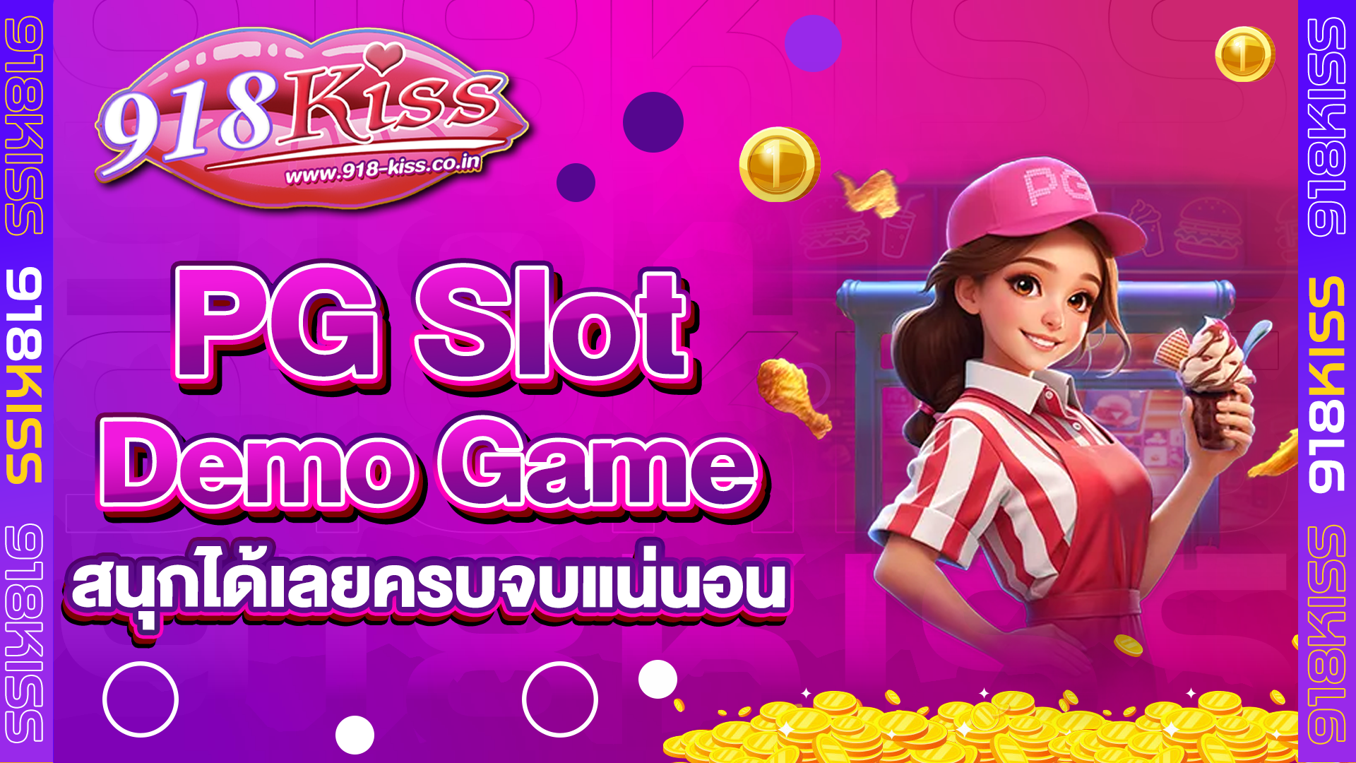 PG Slot Demo Game