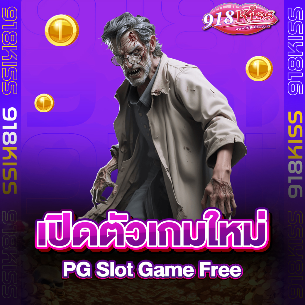 PG Slot Game Free