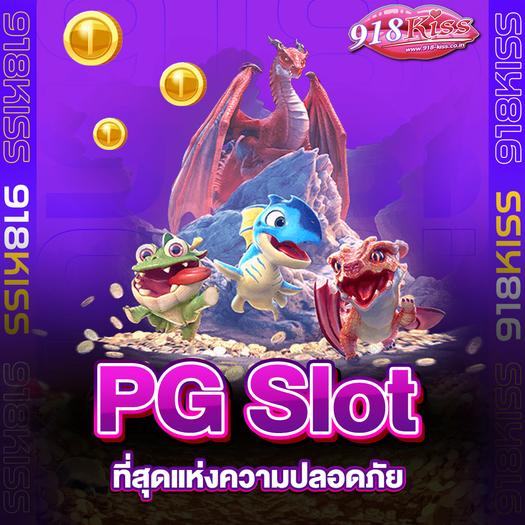 PG Slot