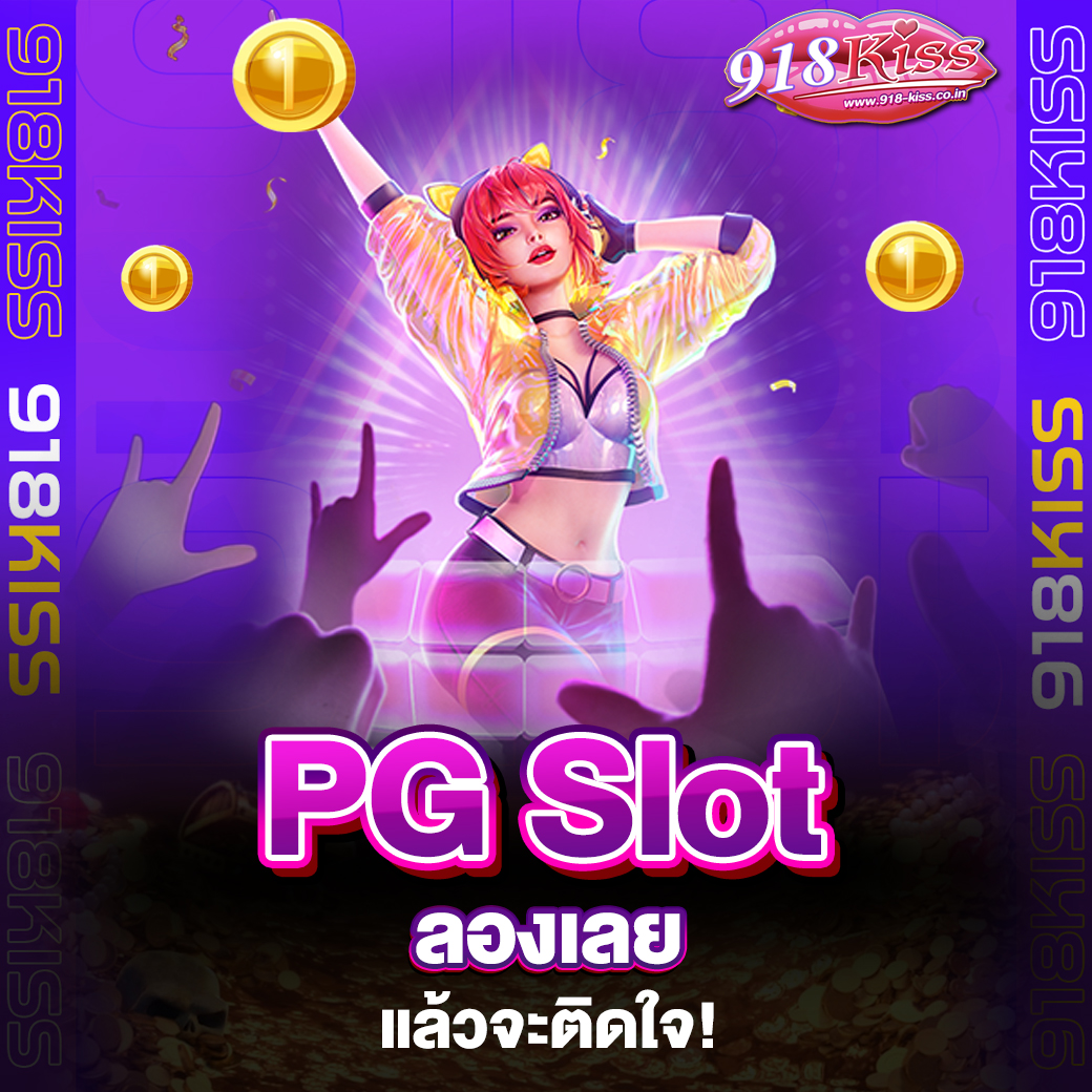 PG Slot
