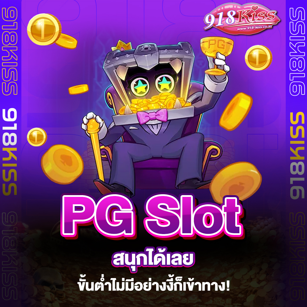 PG Slot
