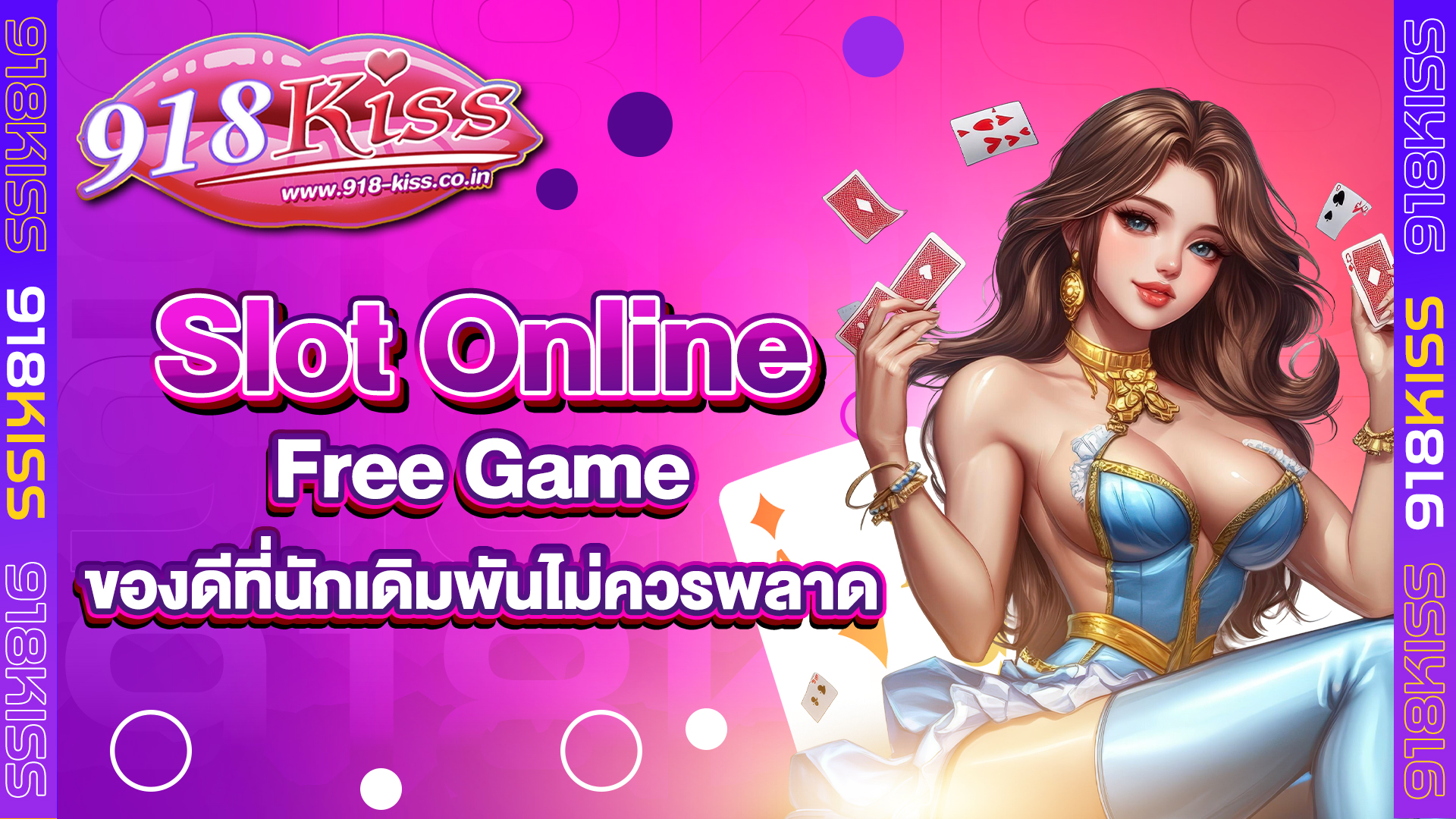 Slot Online Free Game