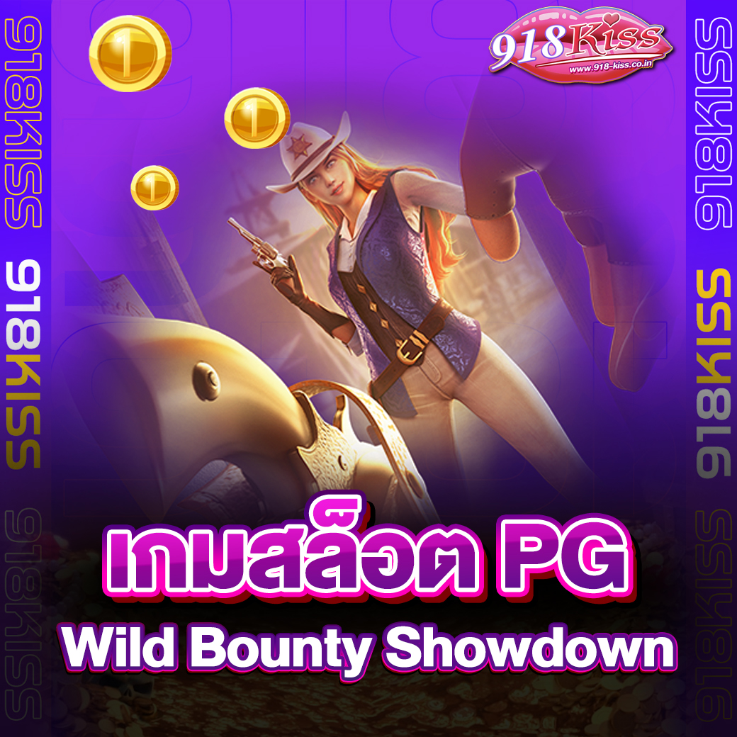 Wild Bounty Showdown