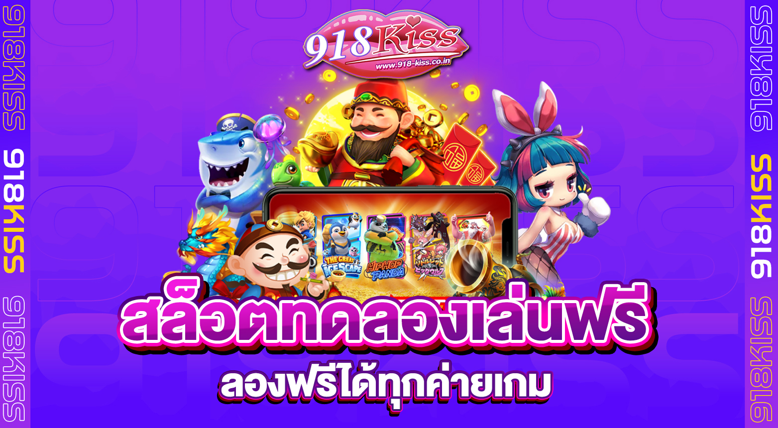 สล็อตทดลองเล่นฟรี ระบบเซอร์วิสดี ๆ ที่จะเปลี่ยนคุณ ให้กลายเป็นเซียน
