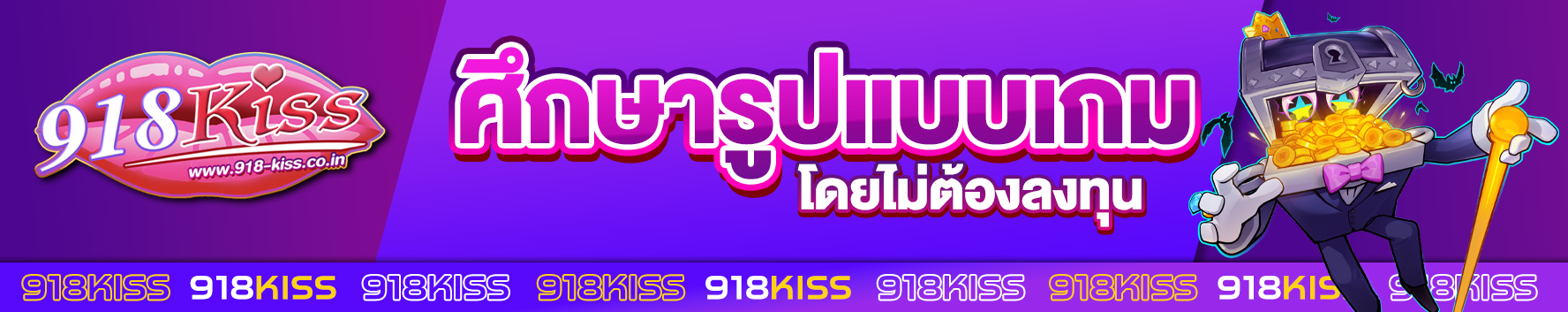 ศึกษารูปแบบ